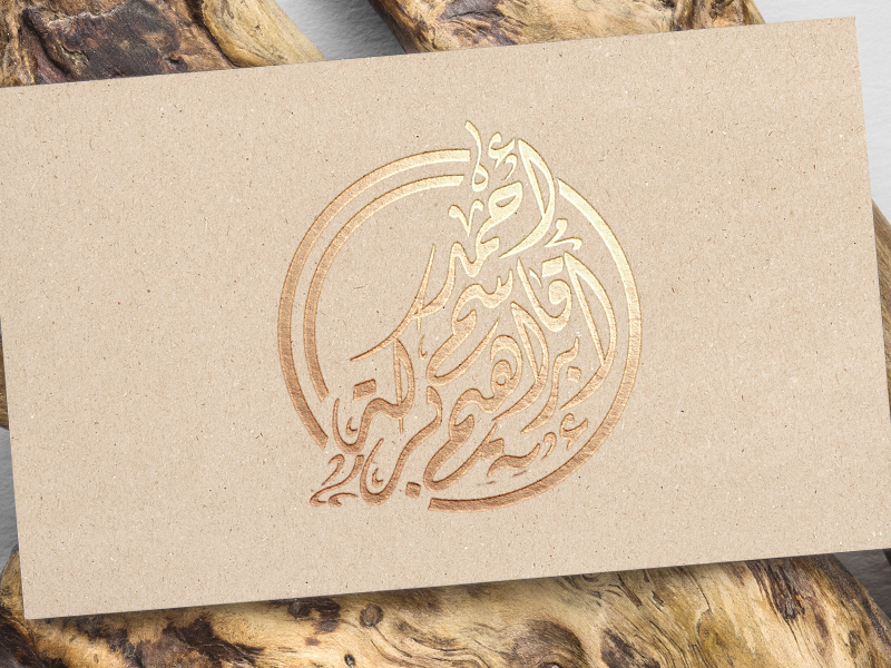Customized Business Card
